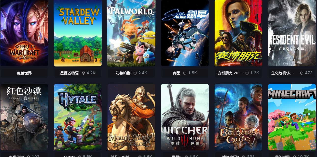产品界面预览